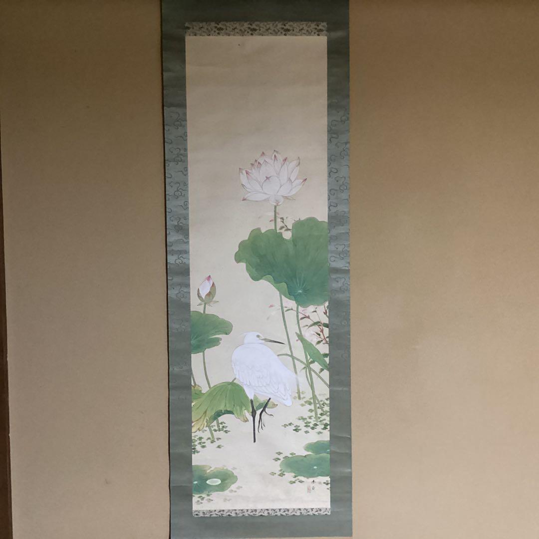 O-13. 蓮下の鷺　　白鷺と蓮の花 掛軸　尚文作