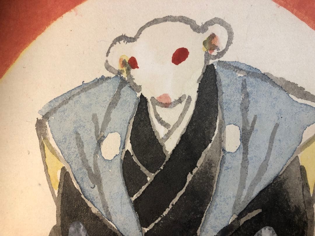 小早川秋聲　掛け軸　民芸富久子　土玩富久子