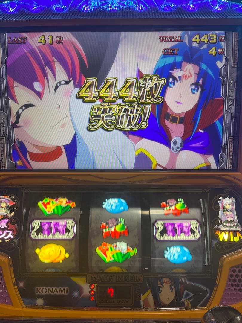 【パチスロ】マジカルハロウィンTrick or treat!【マジハロTOT】