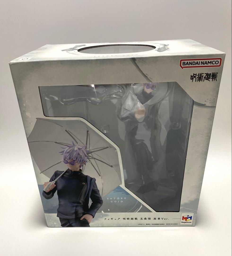 呪術廻戦 五条悟 夏油傑 高専Ver. 完成品フィギュア 2点セット 新品