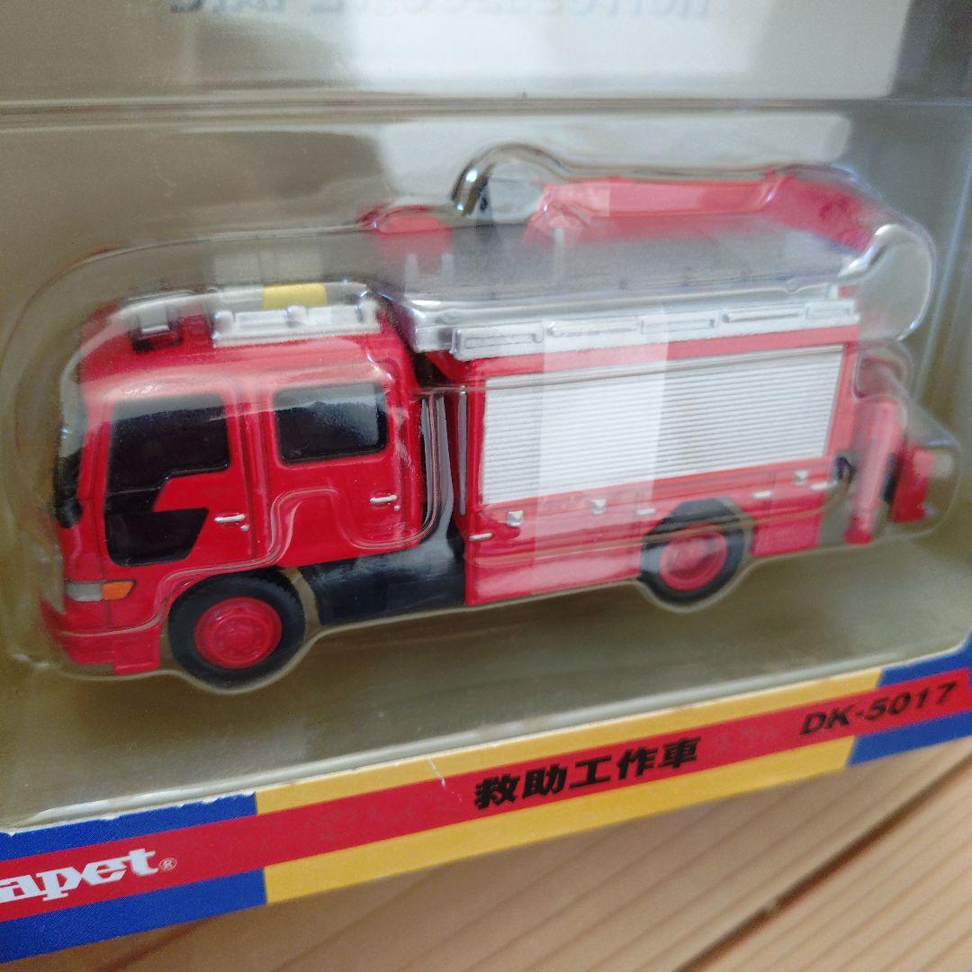 Dinpet DK-5017 救助車両 1/64スケール