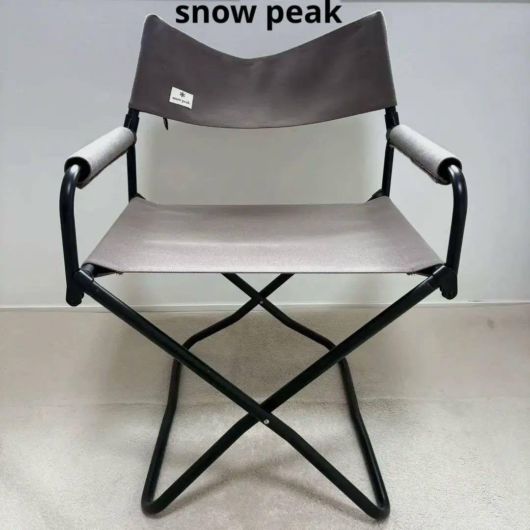 FDチェアワイド　スノーピーク　 折りたたみ椅子 アウトドア チェア　グレー