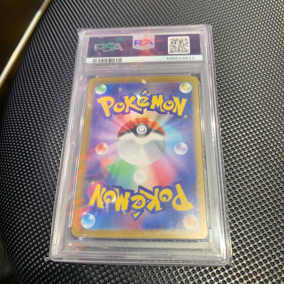 ス*ド様 ナンジャモ SV2D JP SPECIAL ART RARE PSA1