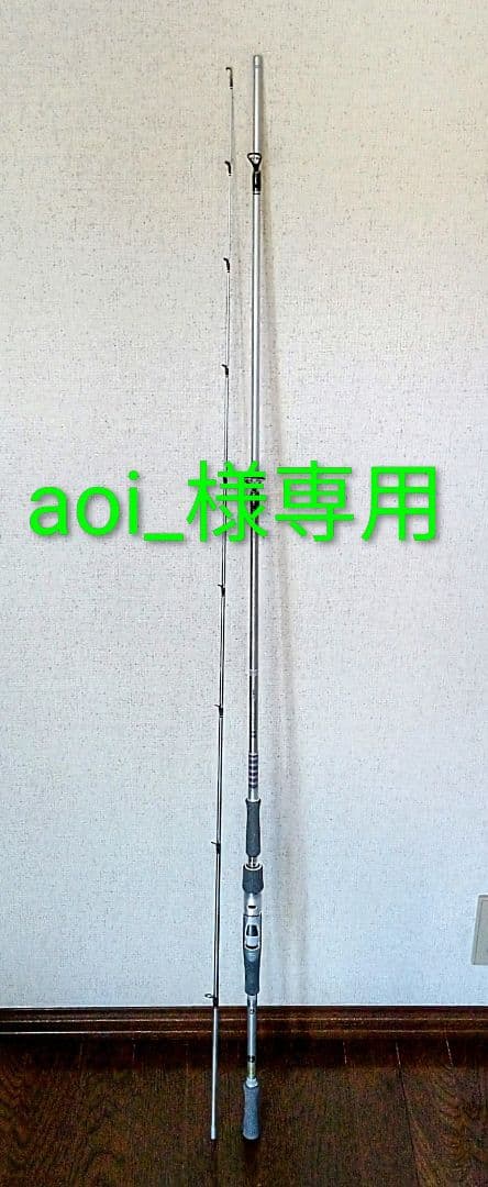 ダイワハートランド（白震斬）HL852ML 八伍（aoi_）