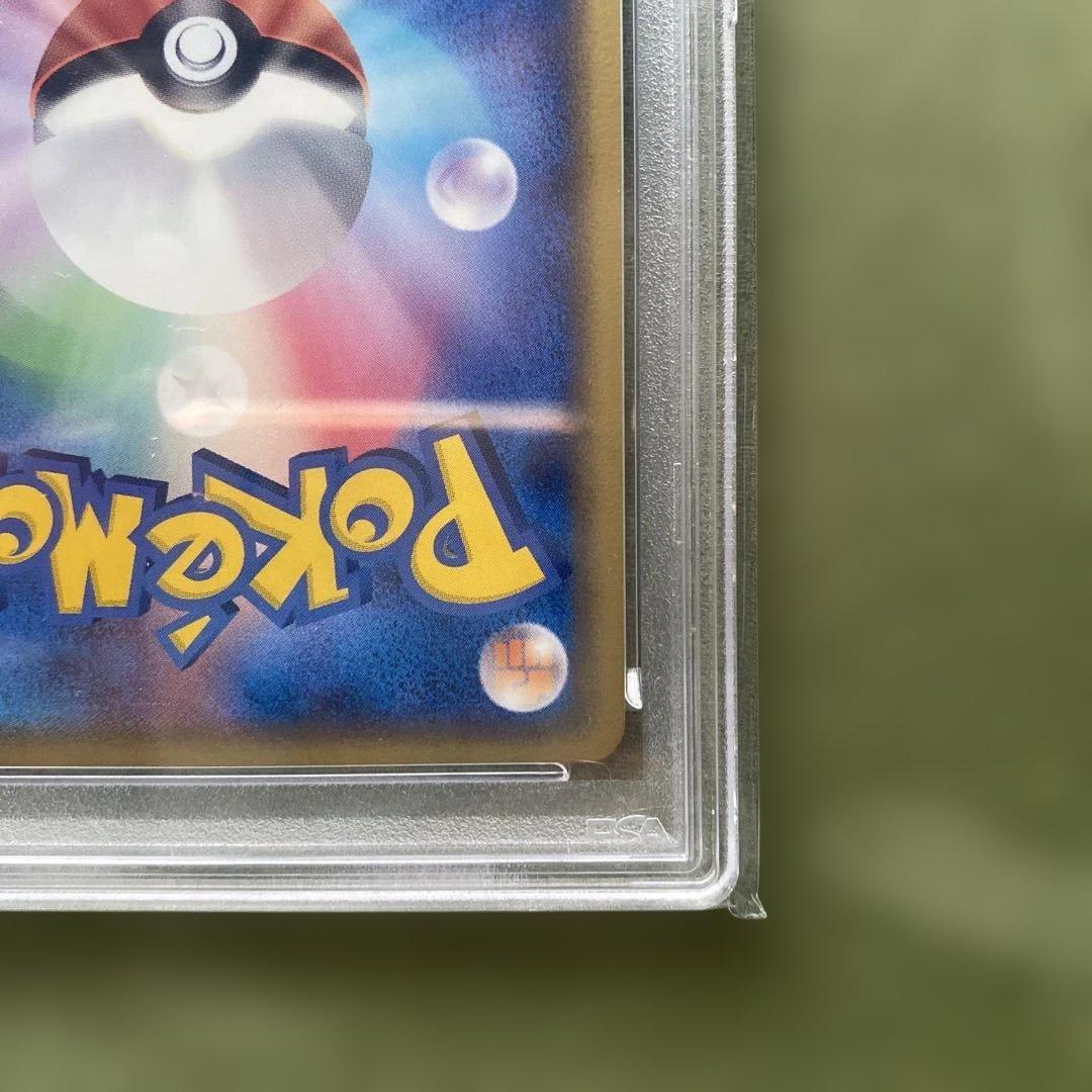 ポケカ　イーブイ　デルタ　PSA9