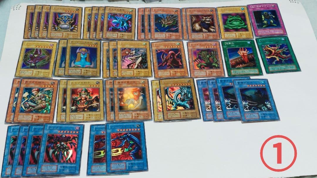 .*様 1000枚超遊戯王OCG デュエルモンスターズ 初期多数