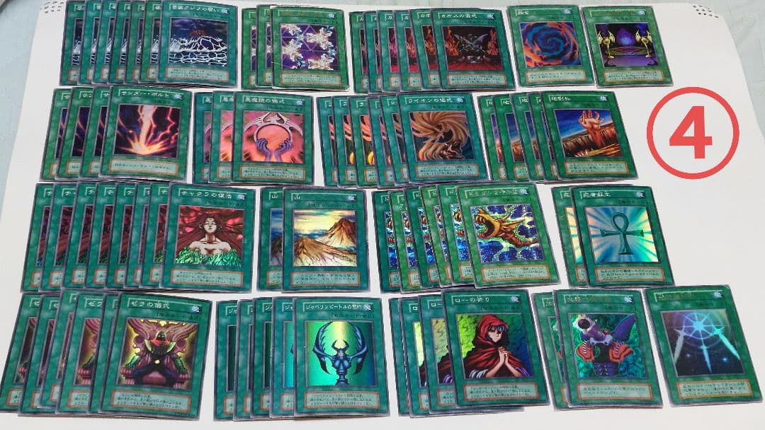 .*様 1000枚超遊戯王OCG デュエルモンスターズ 初期多数
