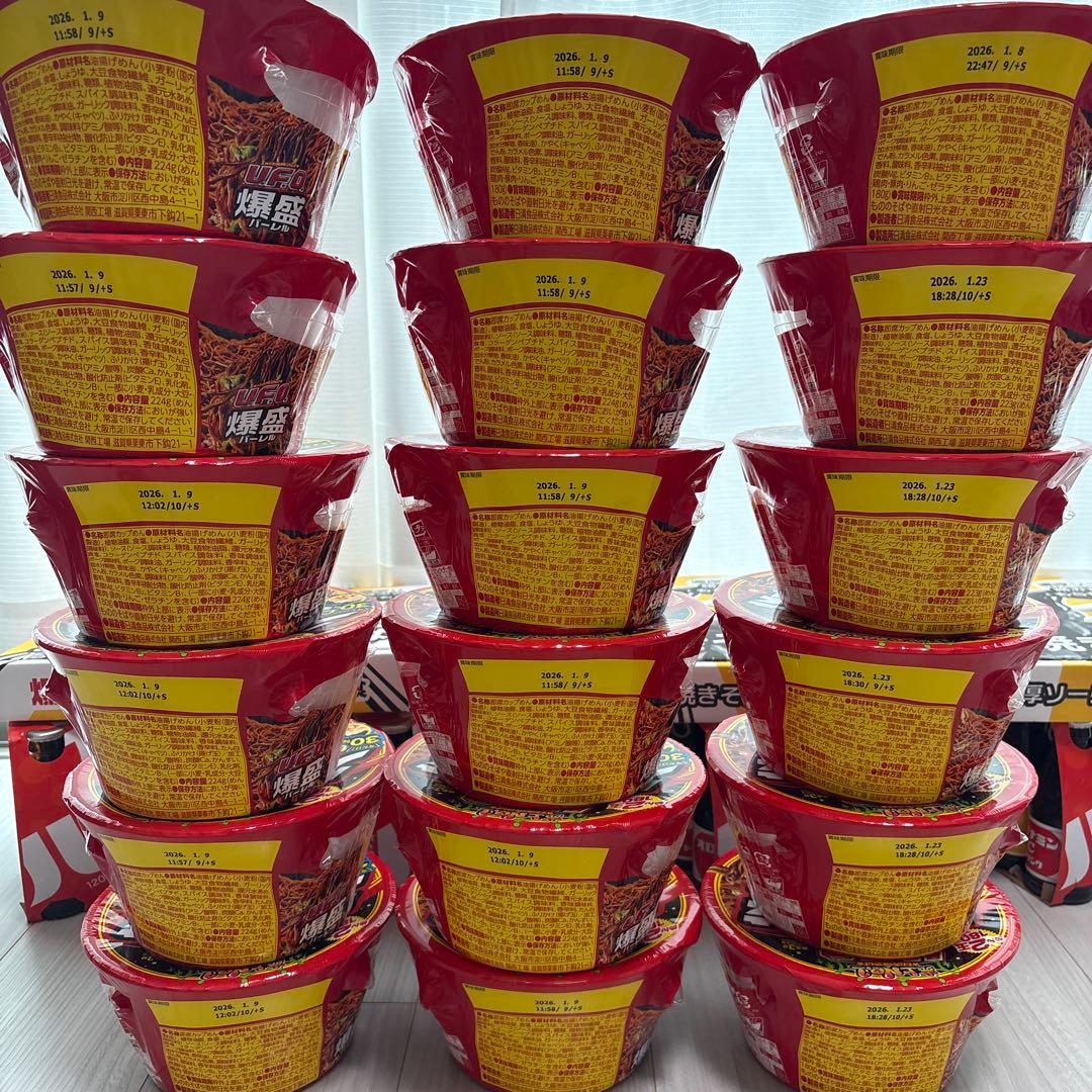 カップ麺 ジュース お菓子 まとめ売り