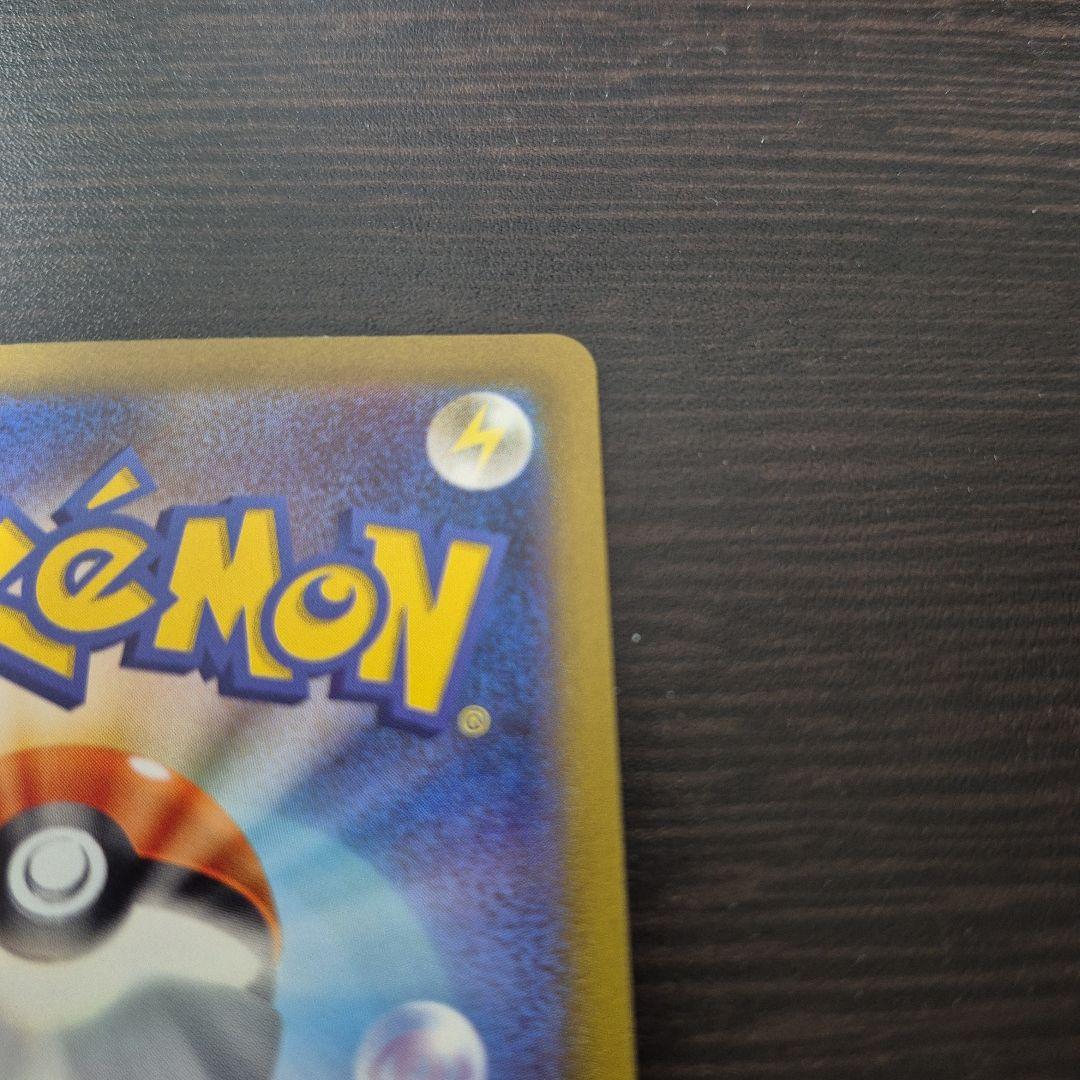 フシギバナex SAR ポケモンカード151