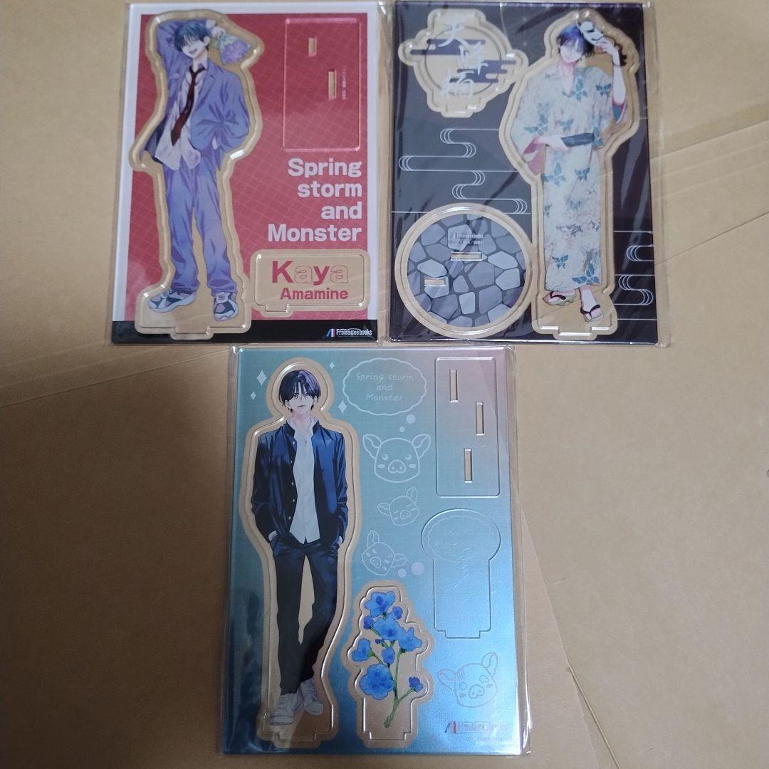 春と嵐のモンスター　アクリルスタンド　アクリルコースター　セット