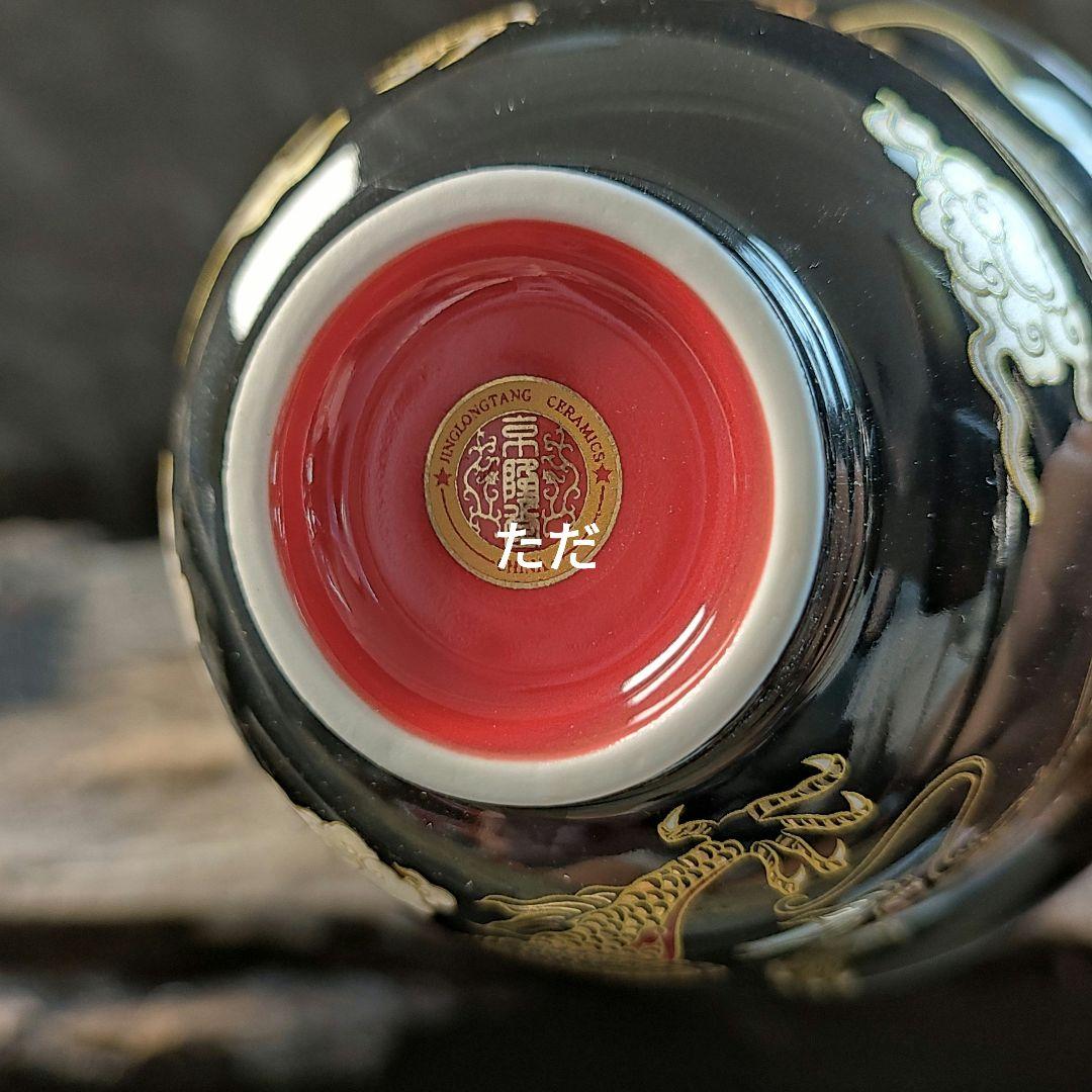 茶器 烏金釉金龍三才蓋碗 茶碗 煎茶器 茶道具 新品未使用