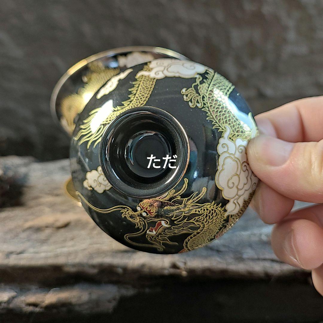 茶器 烏金釉金龍三才蓋碗 茶碗 煎茶器 茶道具 新品未使用