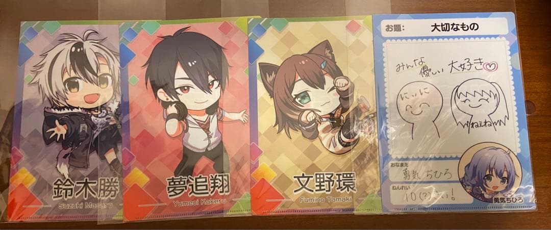 にじさんじチップス vol.5