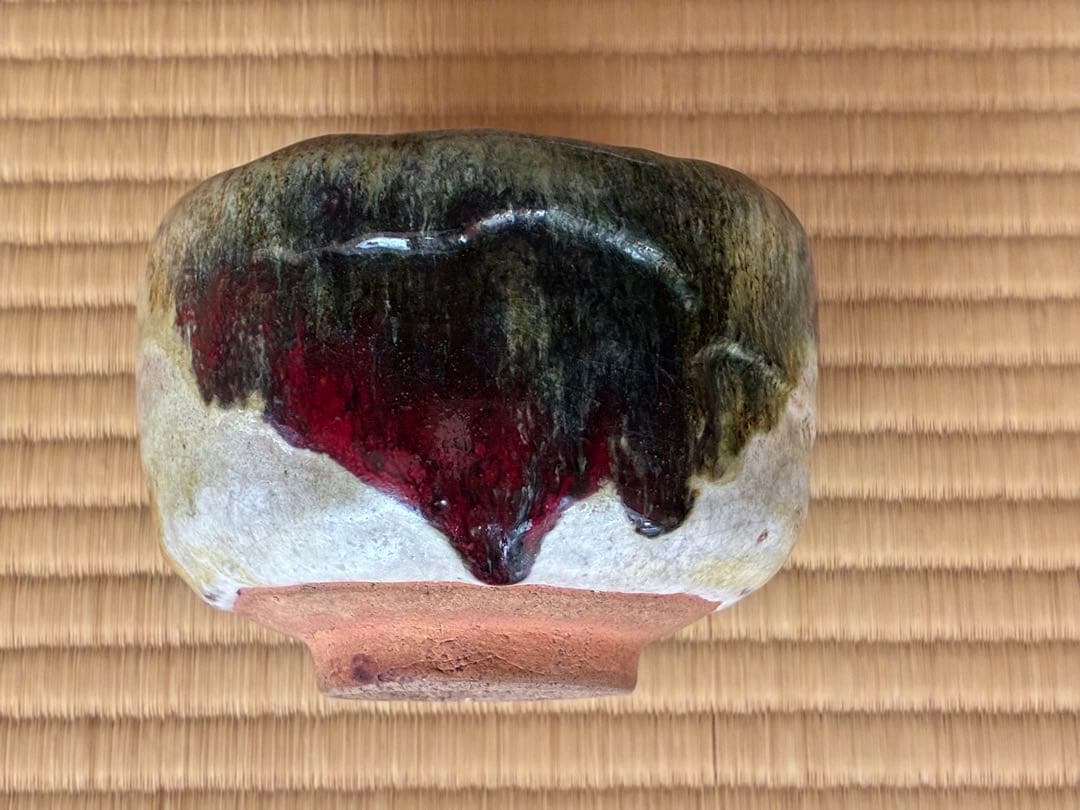 茶道具『楽焼彩釉茶碗 銘『錦(にしき)』堀内宗完書付』 茶碗