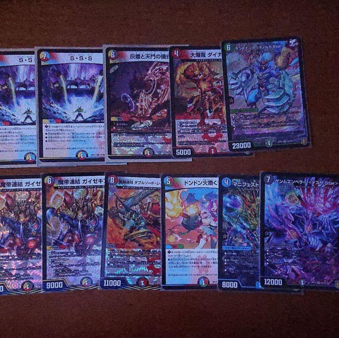 デュエマ デッキ