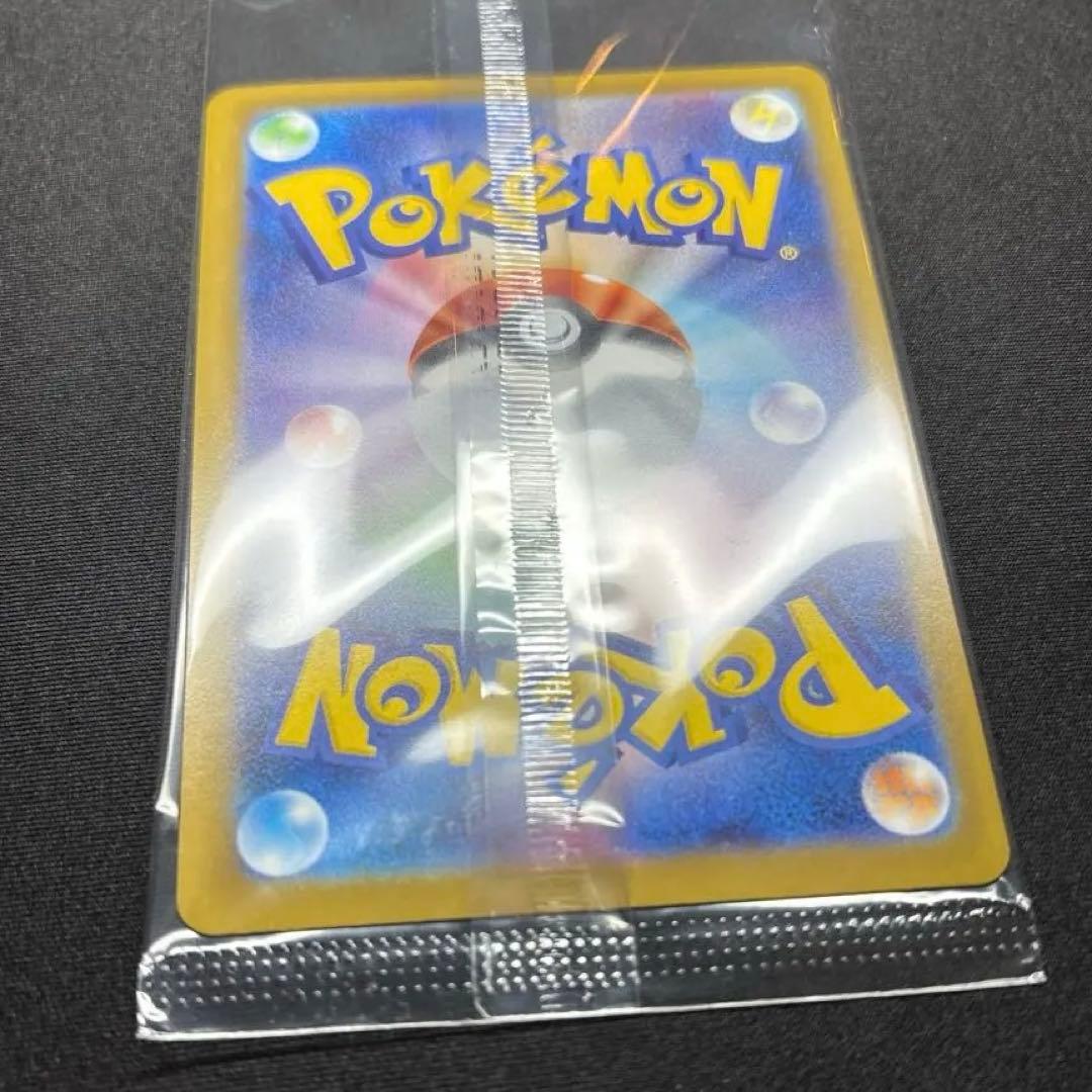 【極美品】 ヒロシマのピカチュウ スペシャルBOX プロモ 《新品未開封》