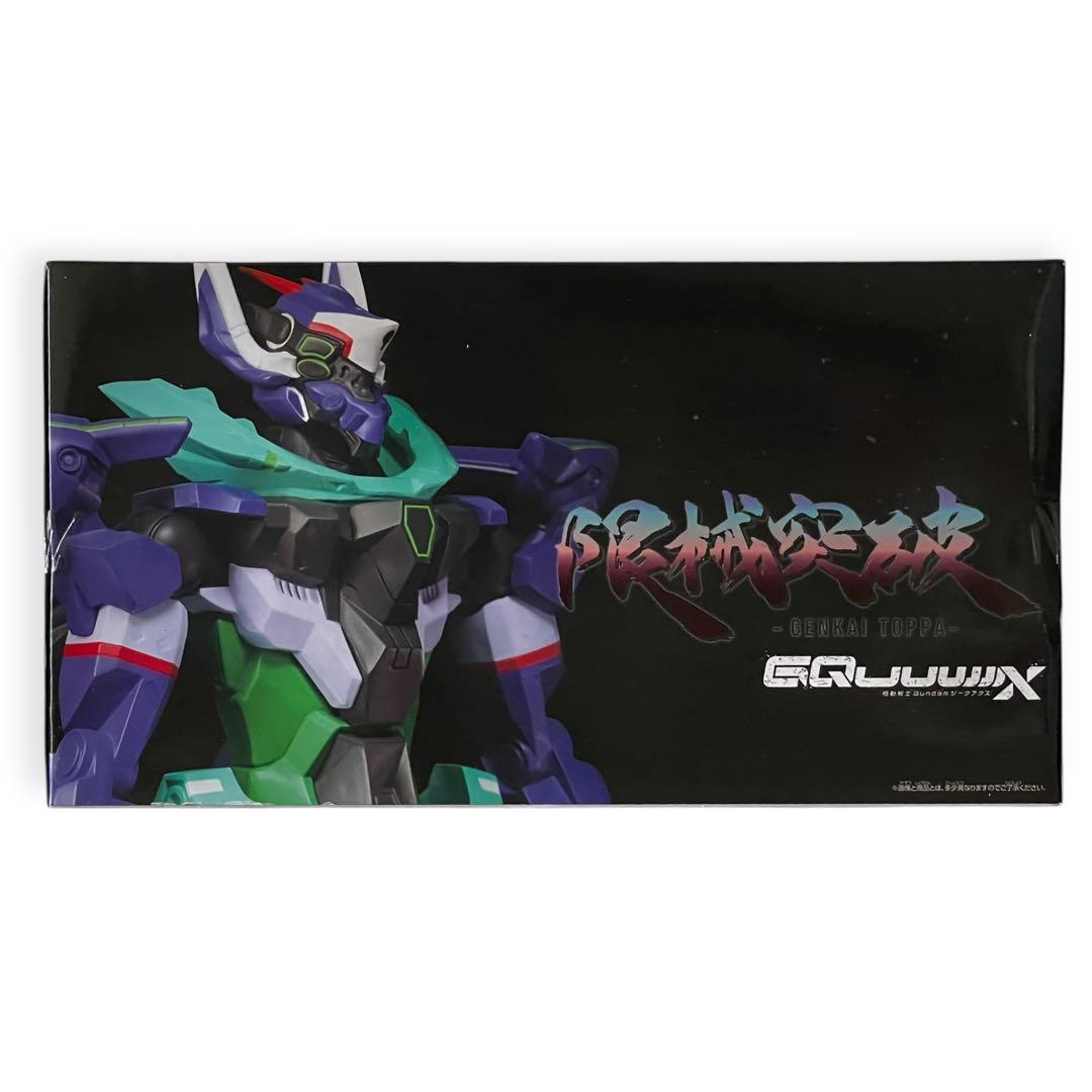 機動戦士 Gundam GQuuuuuuX ジークアクス セット 新品未開封 ✨