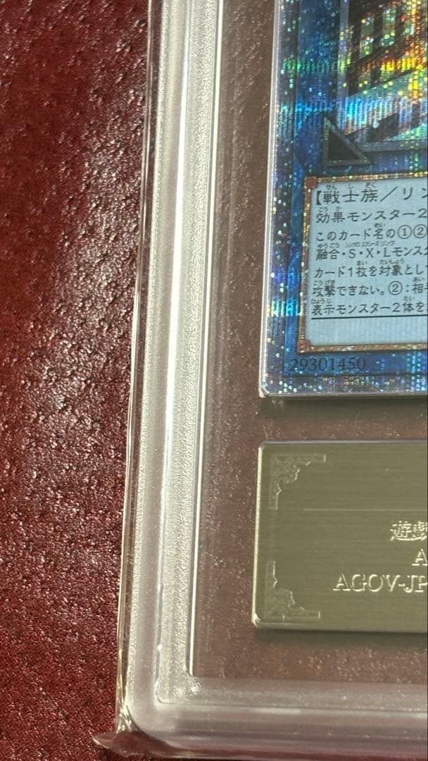 【WCS記念特価】遊戯王 五つ目 ARS10 SPリトルナイト 25th