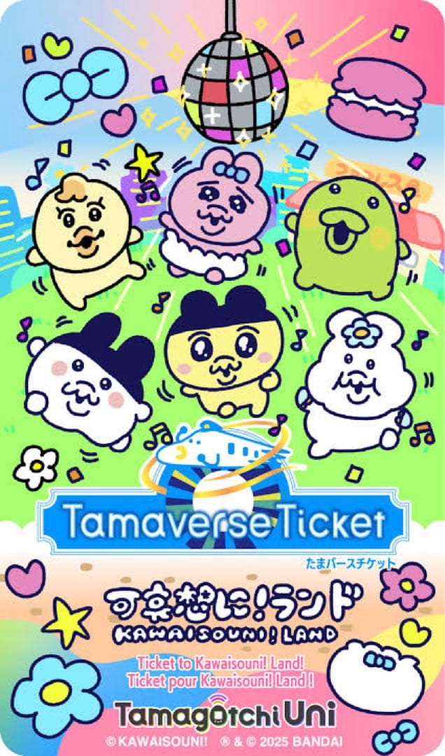 たまごっちUNI サンリオ