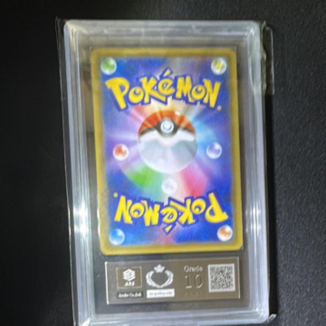 ARS10 レックウザV SA