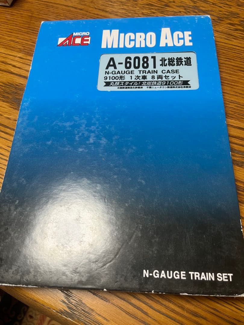 マイクロエース 北総鉄道 9100形 1次車 8両セット