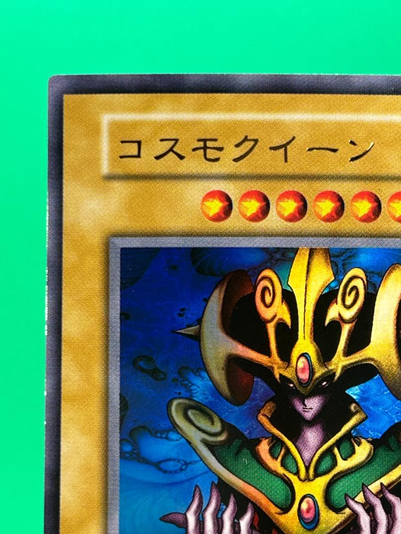 【美品 ③ premiumpac1 フルコンプ 】ワンオーナー 初期 遊戯王