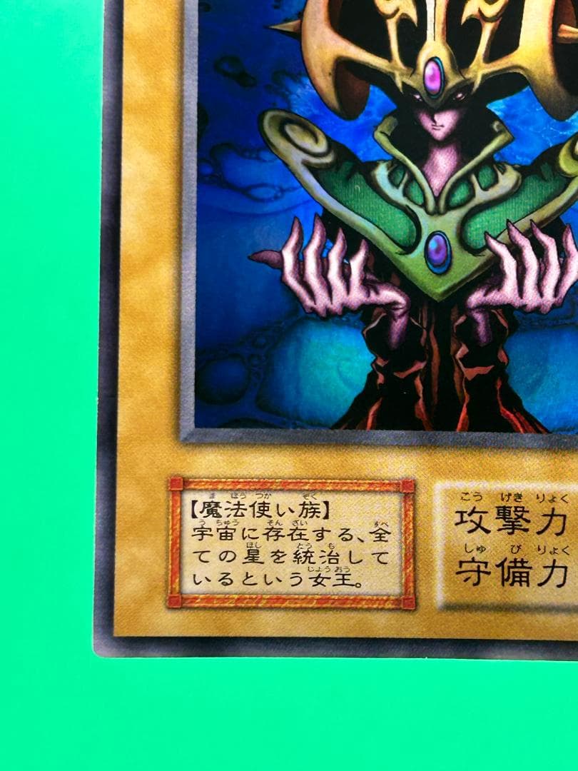 【美品 ③ premiumpac1 フルコンプ 】ワンオーナー 初期 遊戯王