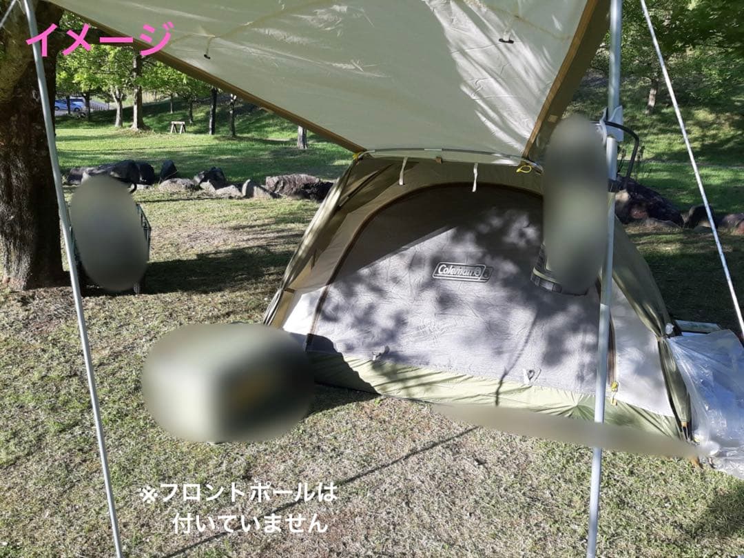 【最終値下げ】コールマン　ツーリングドームテント