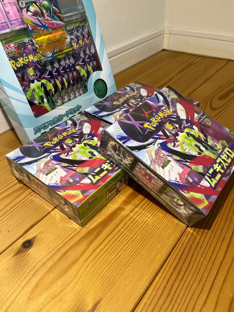 【未開封シュリンク付】ムニキスゼロ×3BOX メガエルレイドex ×1セット