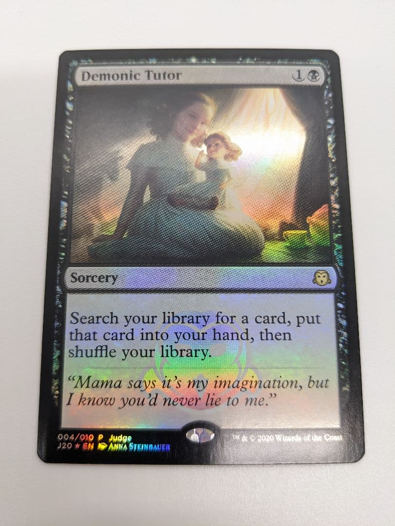 MTG 悪魔の教示者　Demonic Tutor 英語Foil ジャッジ褒賞②