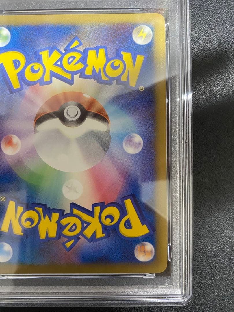 アルセウス lv.100 psa10 超克の時空へ ポケモンカード