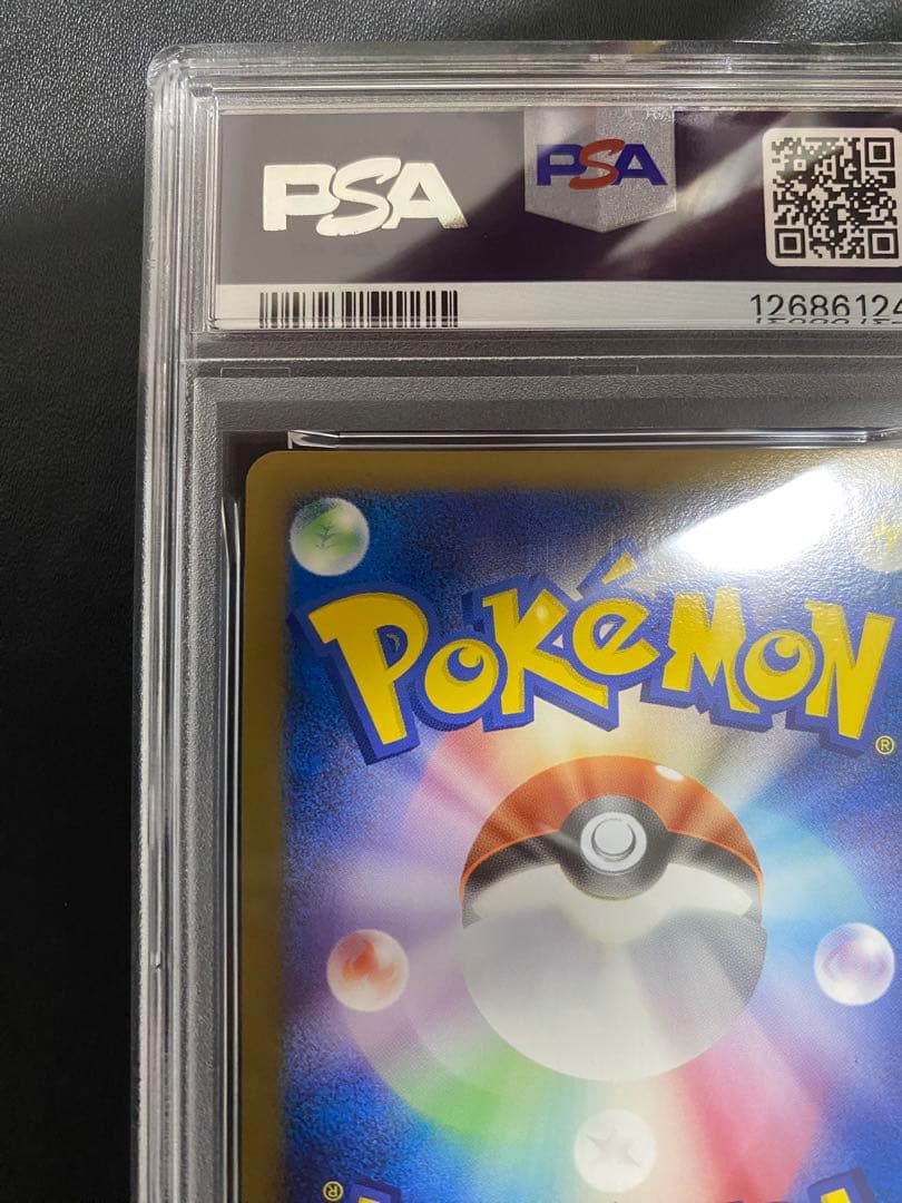 アルセウス lv.100 psa10 超克の時空へ ポケモンカード