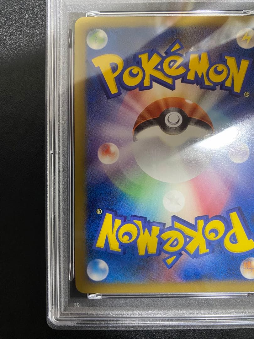 アルセウス lv.100 psa10 超克の時空へ ポケモンカード