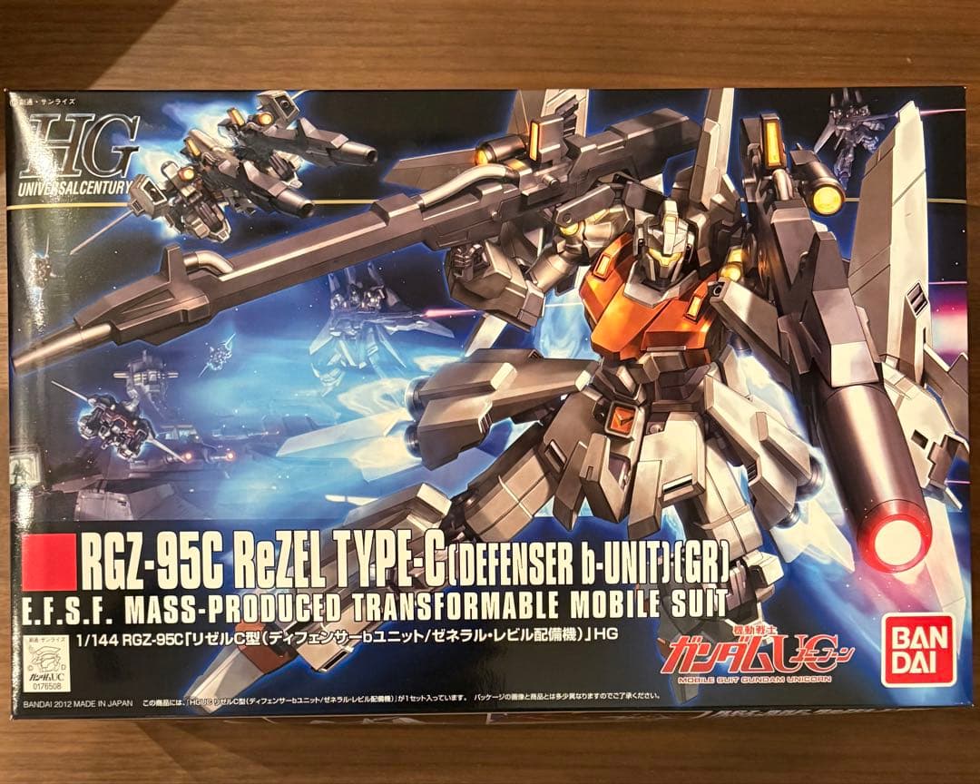 ガンダムユニコーン UC リゼルC型