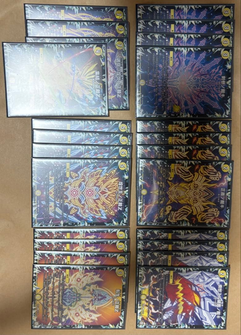 裁きデッキパーツ