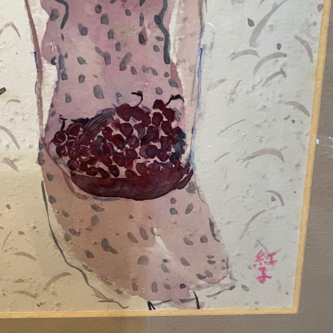 深沢紅子　水彩画