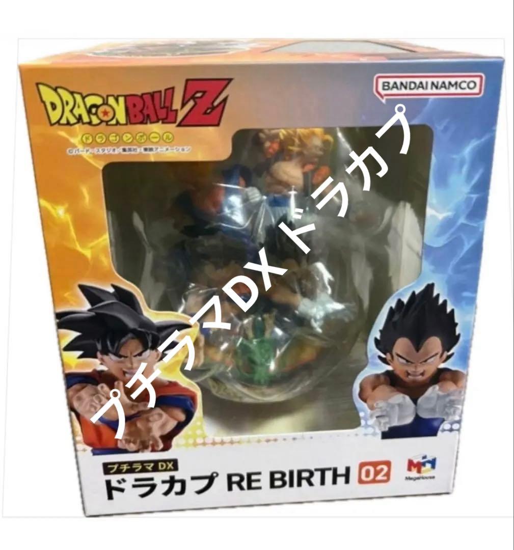 新品Tamashii Art ドラゴンボールZ 孫悟空＆龍 他まとめセット3点