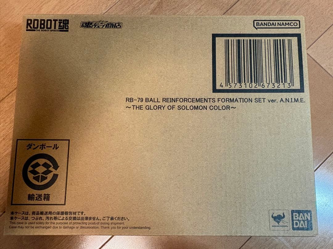 新品未使用 ROBOT魂 ボール2機セットver.ANIME 「ソロモン攻略戦」