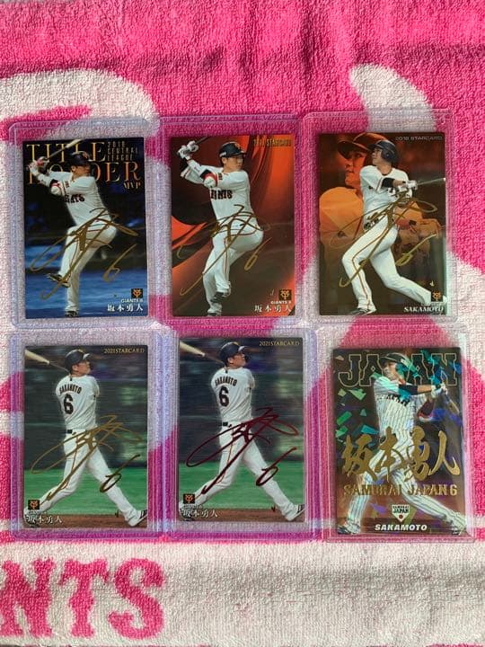 坂本勇人ジャイアンツ 坂本勇人 サインカード 箔サイン