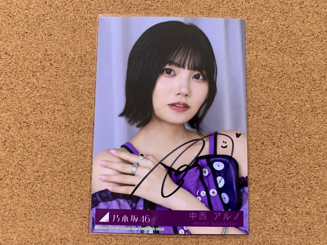 【直筆】中西アルノ ① Same numbers 乃木坂46分TV 限定特典