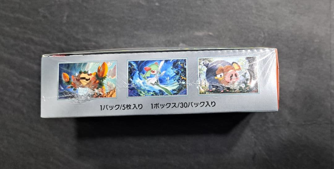 スカーレットex BOX 未開封