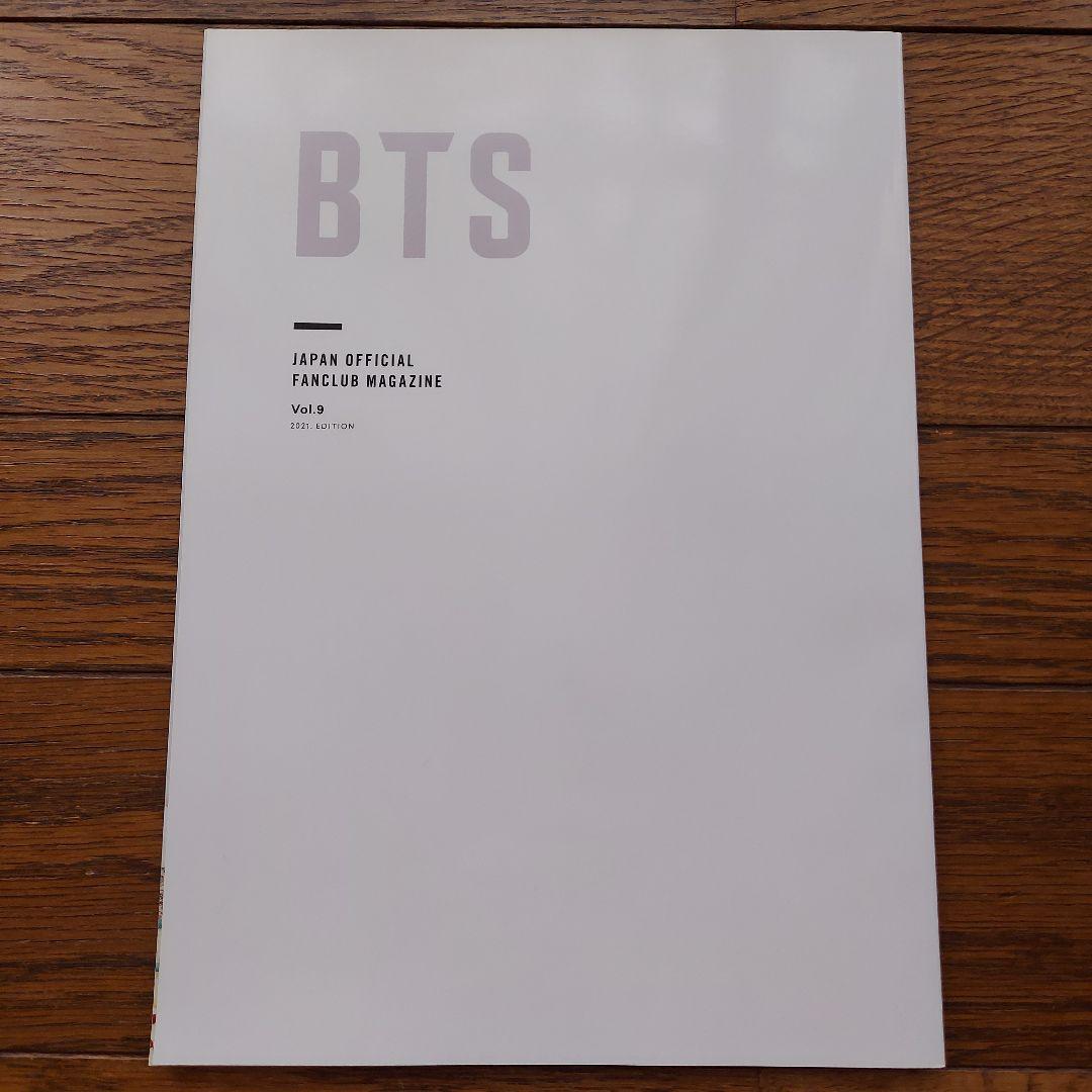 BTS　★ファンクラブ会報No.3.4.6.7.8.9.10★雑誌6冊★