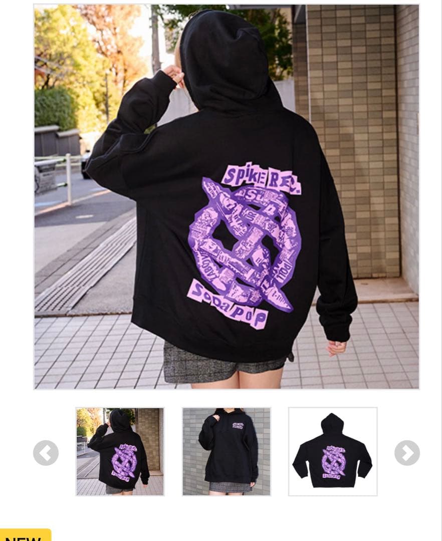 GLAY HISASHI SPIKEPOP 25 TABLOID パーカー