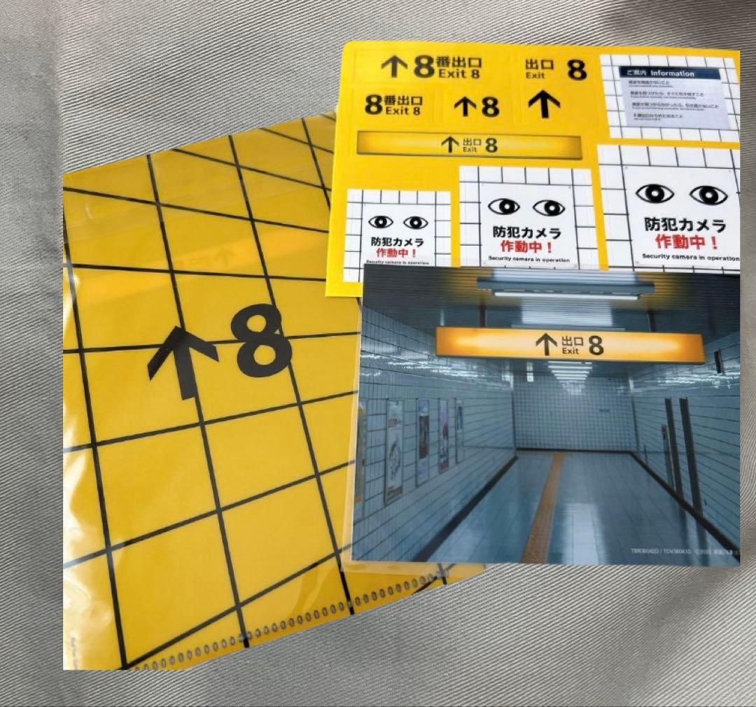 【完売】映画 8番出口 アクリルスタンド（迷う男バージョン） 二宮和也 特典つき