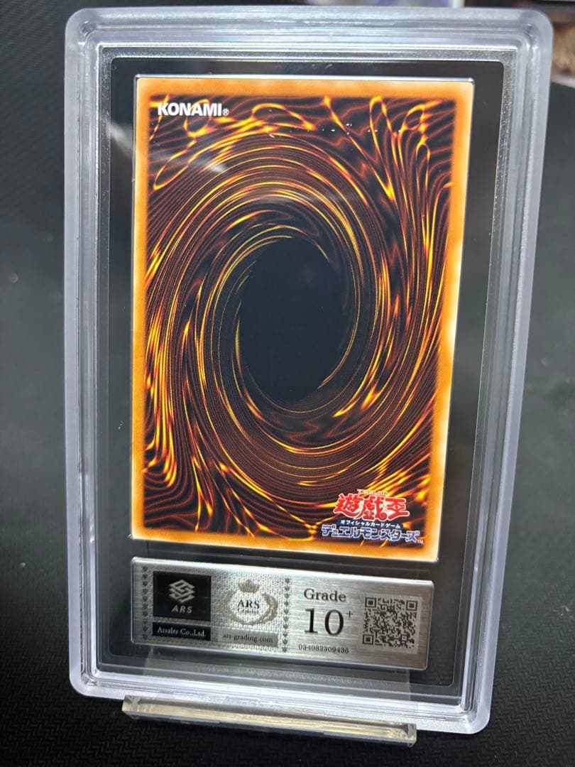 【ARS10+】ウォータードラゴン　レリーフ　世界3枚