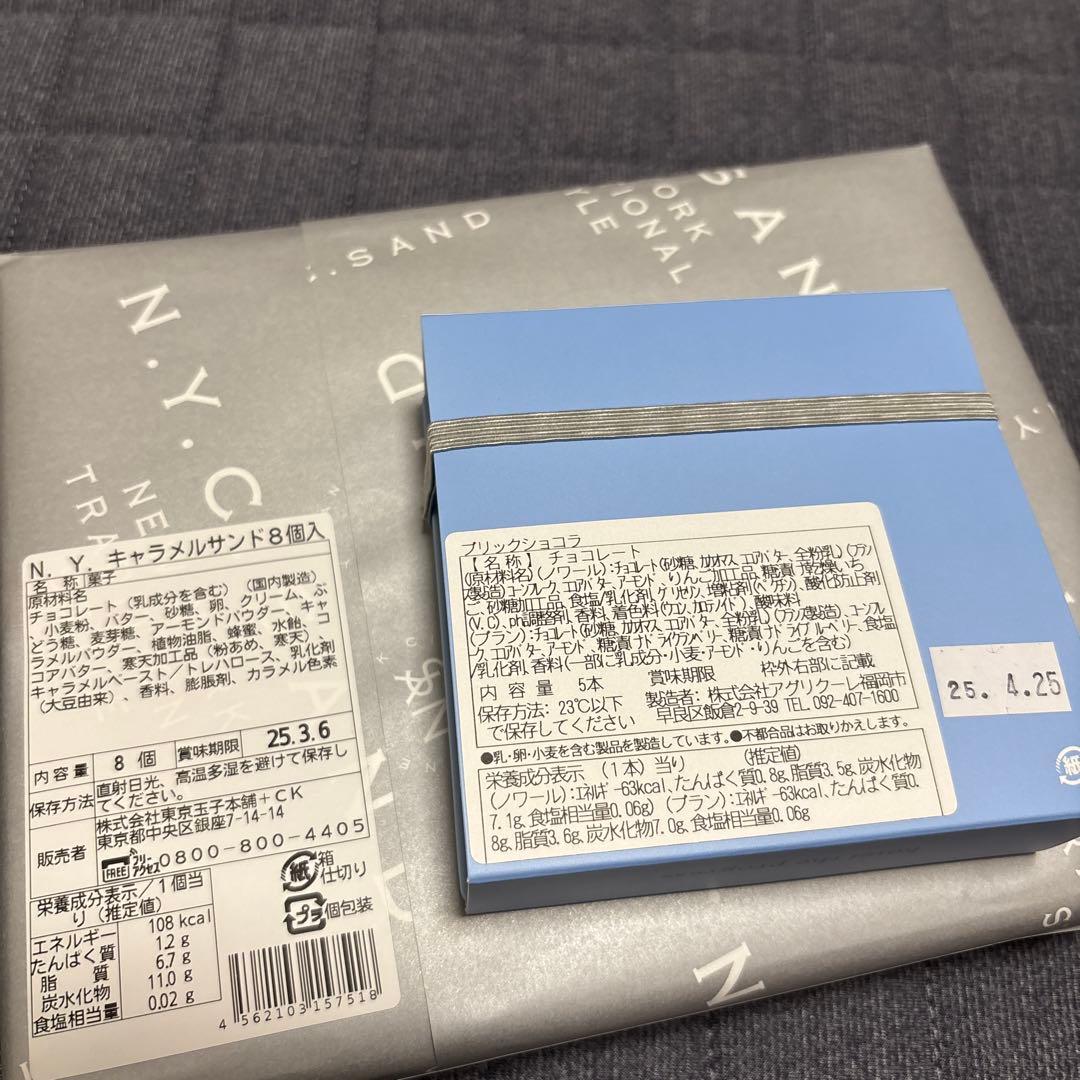 バレンタインチョコレートまとめ売り