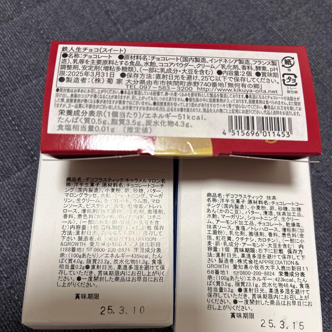 バレンタインチョコレートまとめ売り