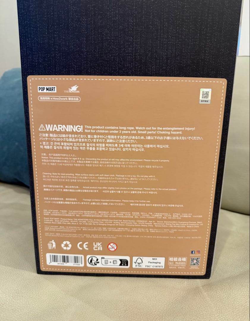 LABUBU THE MONSTERS FALL IN WILD ぬいぐるみ