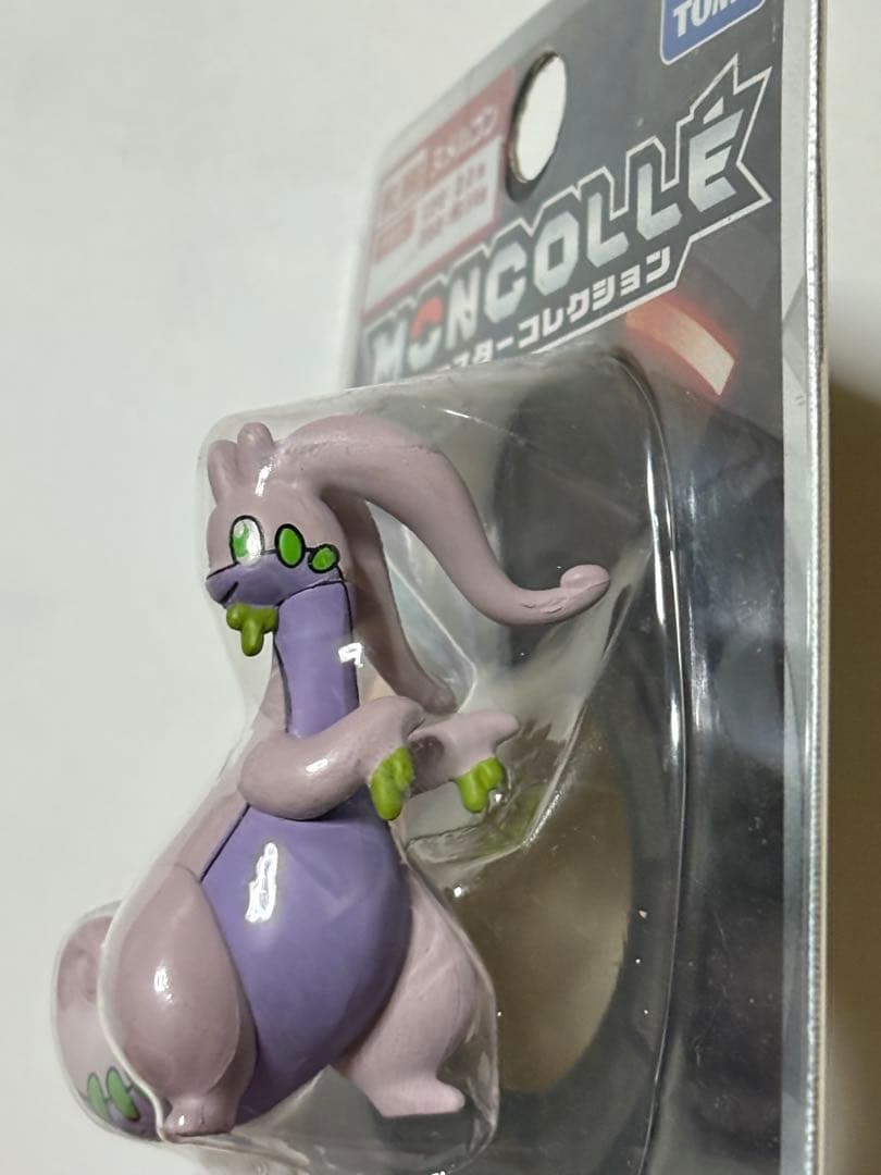 タカラトミー モンスターコレクション✨ヌメルゴン フィギュア￼【美品未開封】