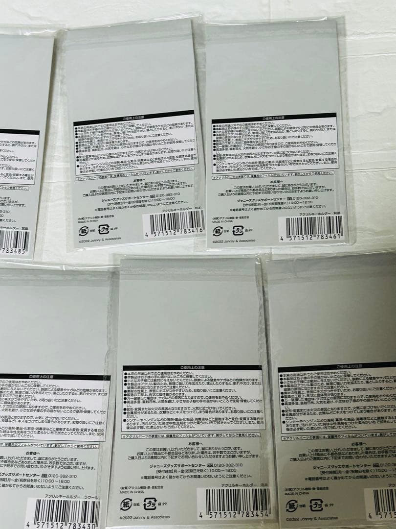 Man すのチル アクリルキーホルダー　スノ　アクキー 全員　セット